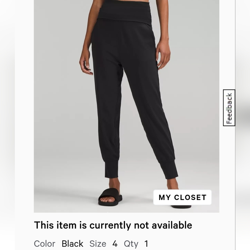 Align Super High Rise Ribbed Jogger *Full Length